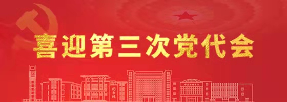 BG大游(中国)官方网站